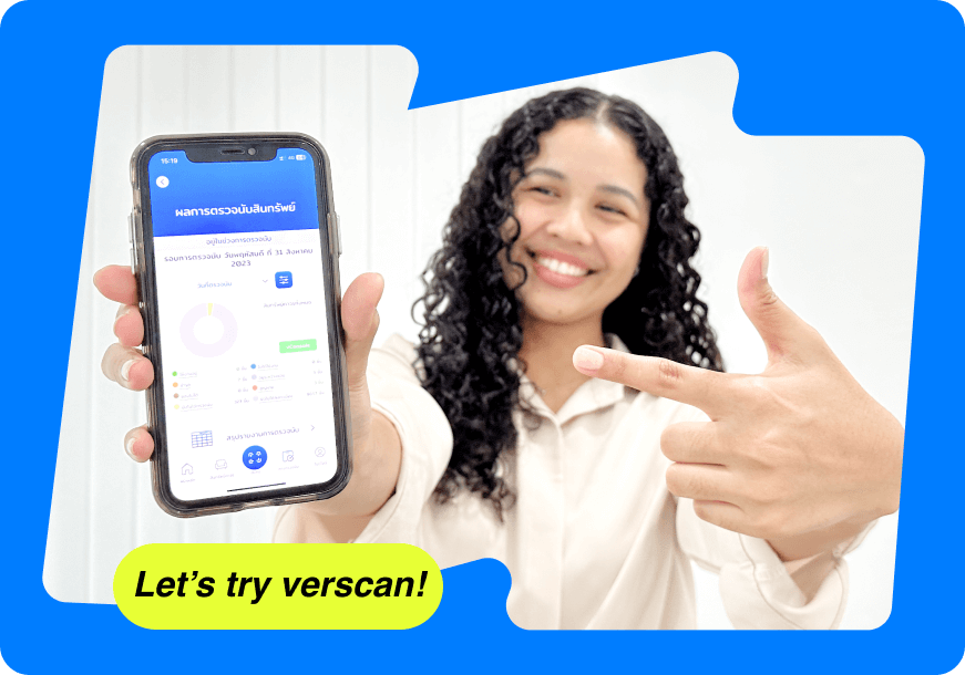 verscan blog image