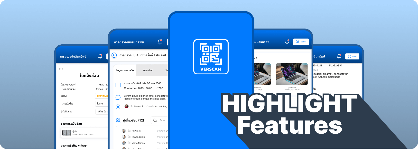 verscan blog image
